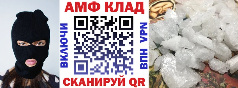 Amphetamine 97%  Острогожск 