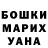 Alfa_PVP кристаллы Esther Gonz