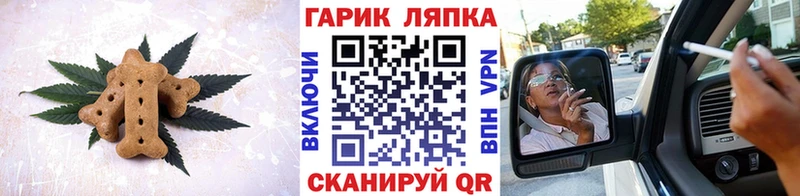 Печенье с ТГК конопля  Острогожск 