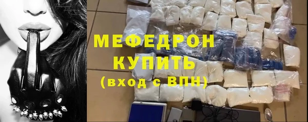 наркотики Армянск