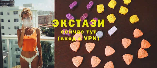 мяу мяу мука Аркадак