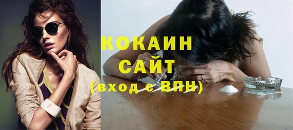 мяу мяу мука Аркадак