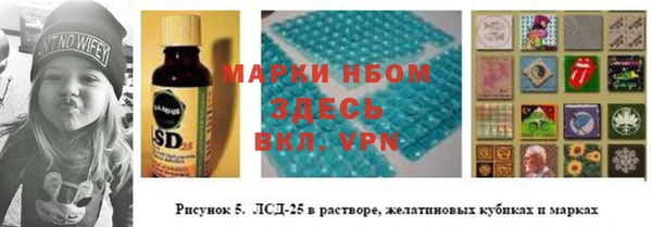 ALPHA PVP Арсеньев