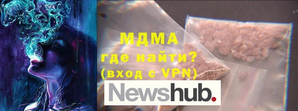 наркотики Армянск