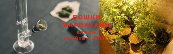 наркотики Армянск