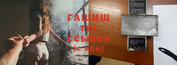 наркотики Армянск