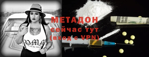 ALPHA PVP Арсеньев