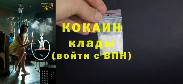 ALPHA PVP Арсеньев