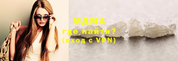 ALPHA PVP Арсеньев