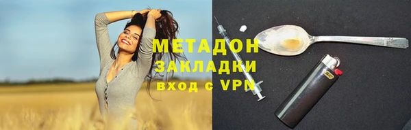 мяу мяу мука Аркадак