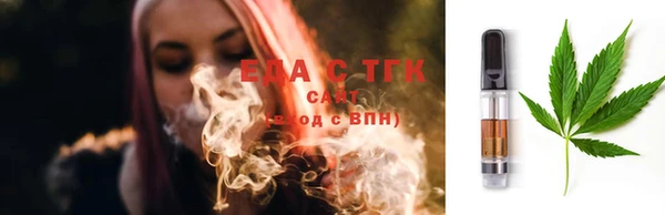 мяу мяу мука Аркадак