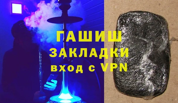 ALPHA PVP Арсеньев
