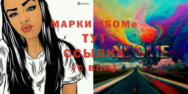 мяу мяу мука Аркадак