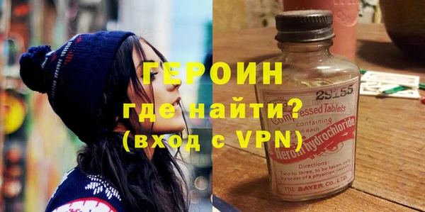 наркотики Армянск