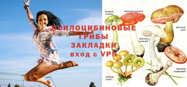наркотики Армянск