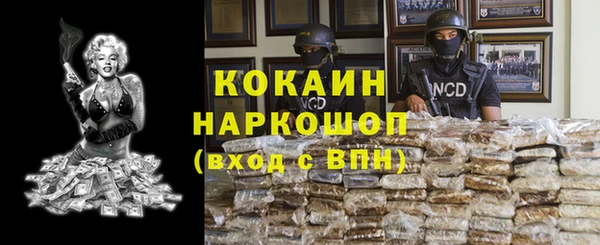 ALPHA PVP Арсеньев