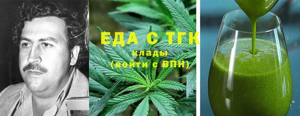 ALPHA PVP Арсеньев