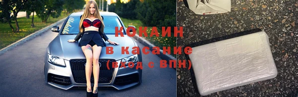 мяу мяу мука Аркадак