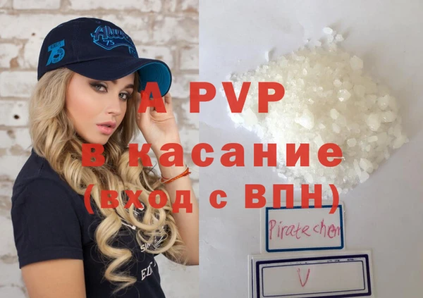 наркотики Армянск