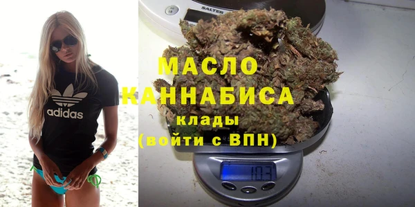 наркотики Армянск