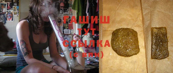 мяу мяу мука Аркадак