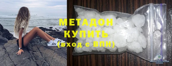 наркотики Армянск