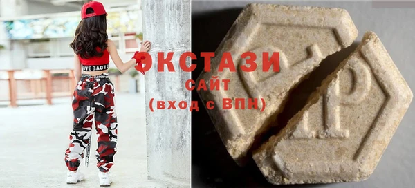 ALPHA PVP Арсеньев