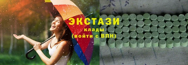 наркотики Армянск