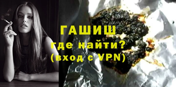 мяу мяу мука Аркадак
