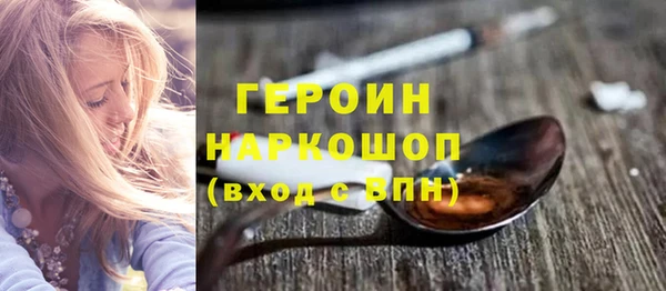 наркотики Армянск