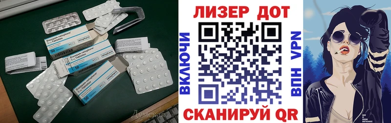 Лсд 25 экстази ecstasy  Острогожск 