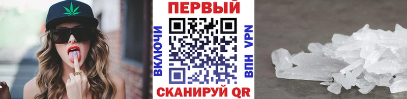 OMG зеркало  Острогожск  Первитин винт 