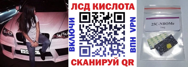 купить наркотик  Острогожск  Наркотические марки 1,8мг 