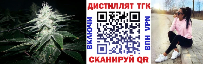 сайты даркнета официальный сайт  Острогожск  Дистиллят ТГК THC oil 